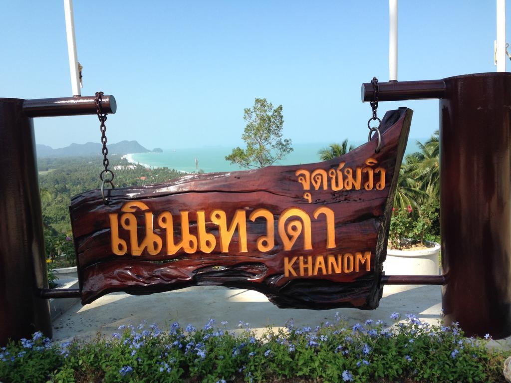 Sea Breeze House, Naiplao Beach Khanom Bagian luar foto