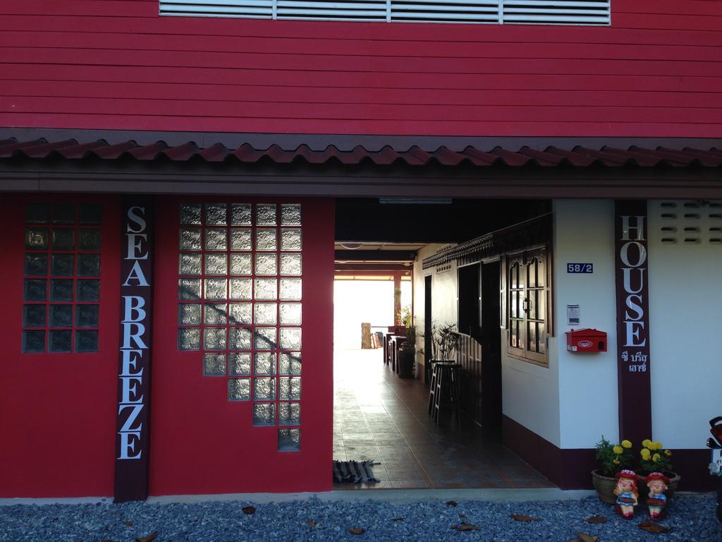 Sea Breeze House, Naiplao Beach Khanom Bagian luar foto
